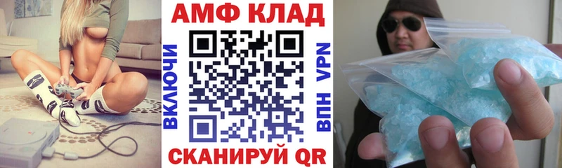 Амфетамин Premium  shop какой сайт  Асбест  где найти  