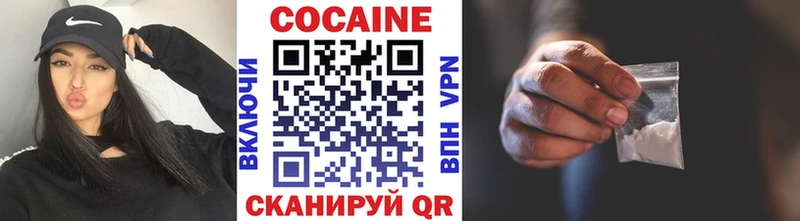 КОКАИН 97%  маркетплейс состав  Асбест 