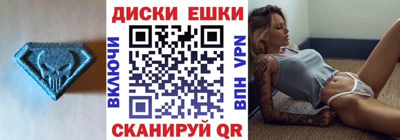 omg онион  Асбест  ЭКСТАЗИ таблы  купить  сайты 