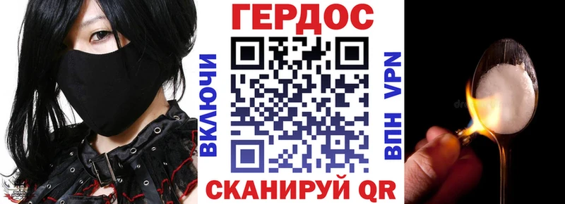 Героин гречка купить наркоту Асбест