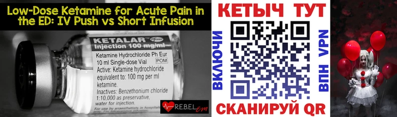 площадка наркотические препараты  наркошоп  Асбест  КЕТАМИН ketamine 