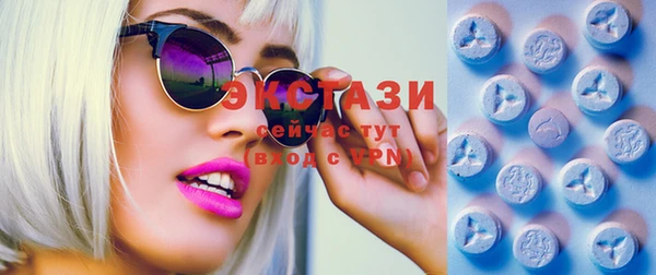 MDMA Армянск