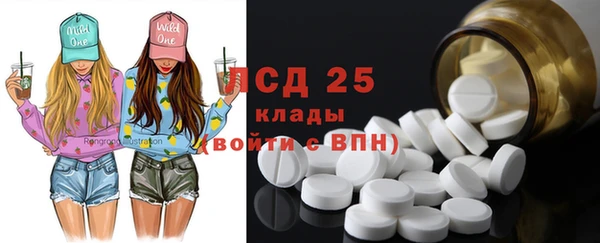 ALPHA-PVP Алексин