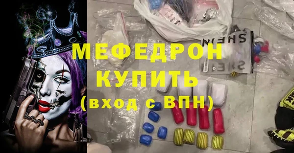сатива Михайловск