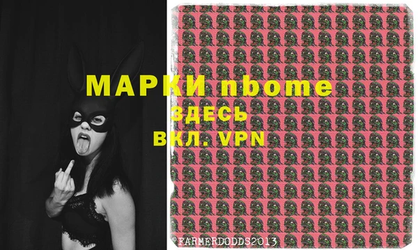 ALPHA-PVP Алексин