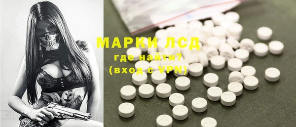 ALPHA-PVP Алексин