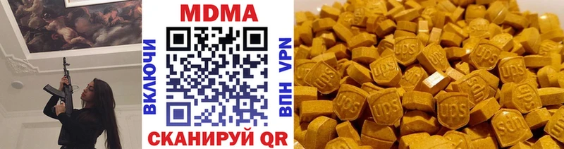 МДМА молли  кракен сайт  Асбест  где купить наркоту 