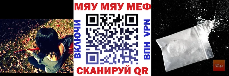 KRAKEN зеркало  Асбест  МЕФ mephedrone 