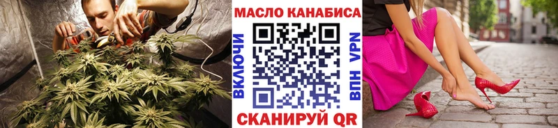 купить  цена  Асбест  ТГК вейп с тгк 
